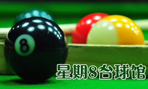 感受團(tuán)購(gòu)、臺(tái)球樂趣與智能導(dǎo)航